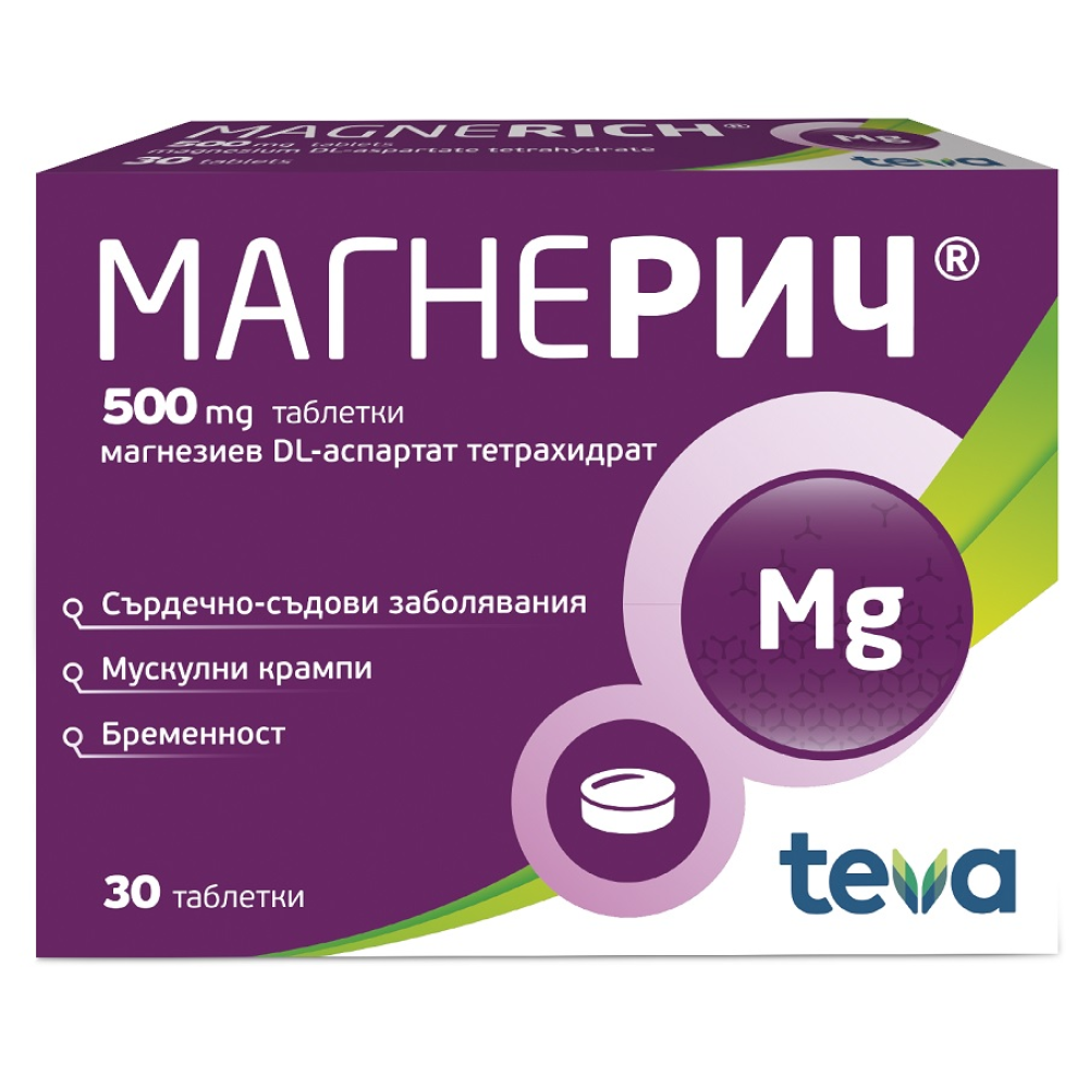 Магнерич При сърдечно-съдови заболявания, мускулни крампи, бременност 500 мг х30 таблетки - Стави, Кости, Мускули