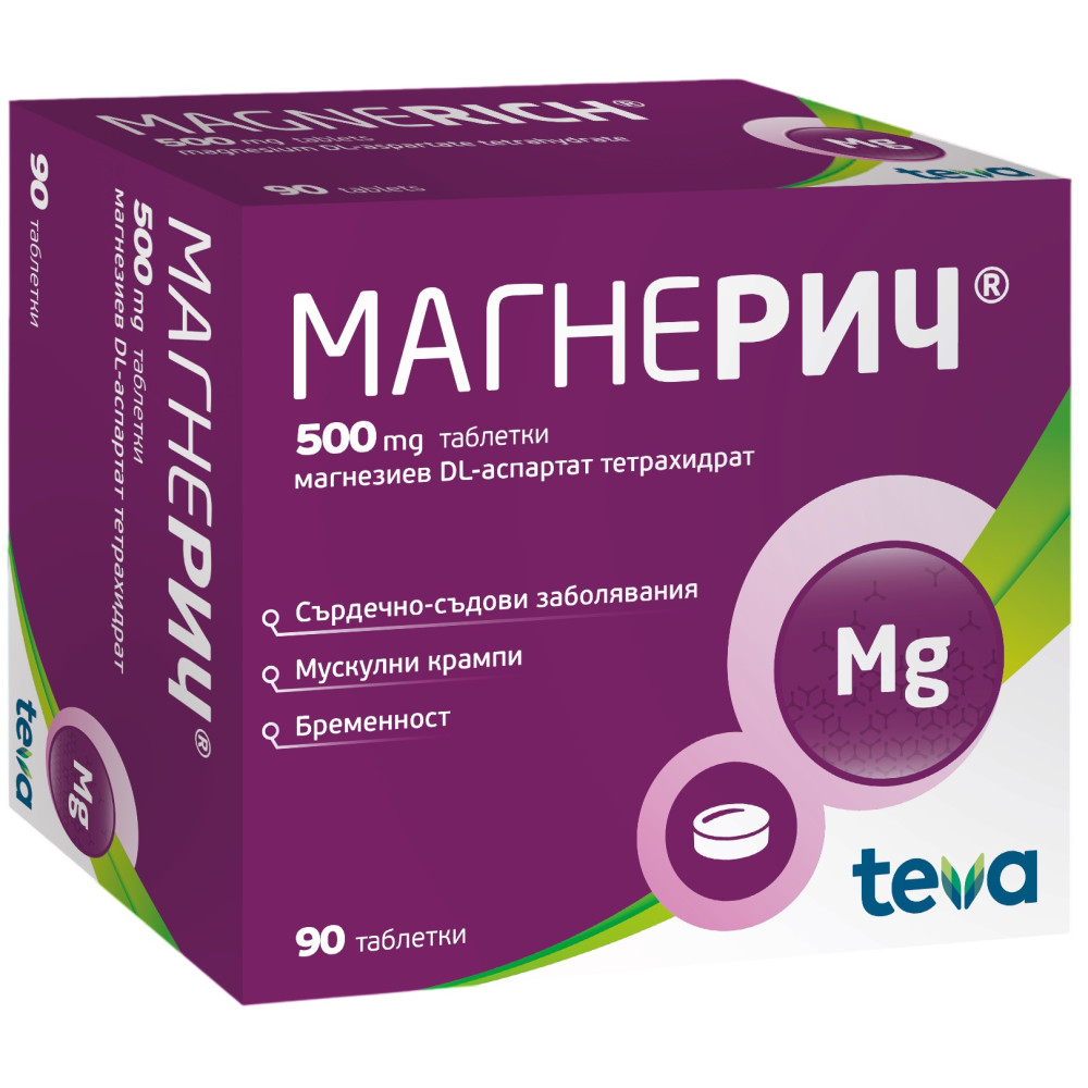 МАГНЕРИЧ табл 500 г x 90 бр - Витамини, минерали и антиоксиданти