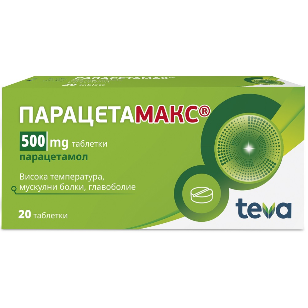 ПАРАЦЕТАМАКС табл 500 мг х 20 бр