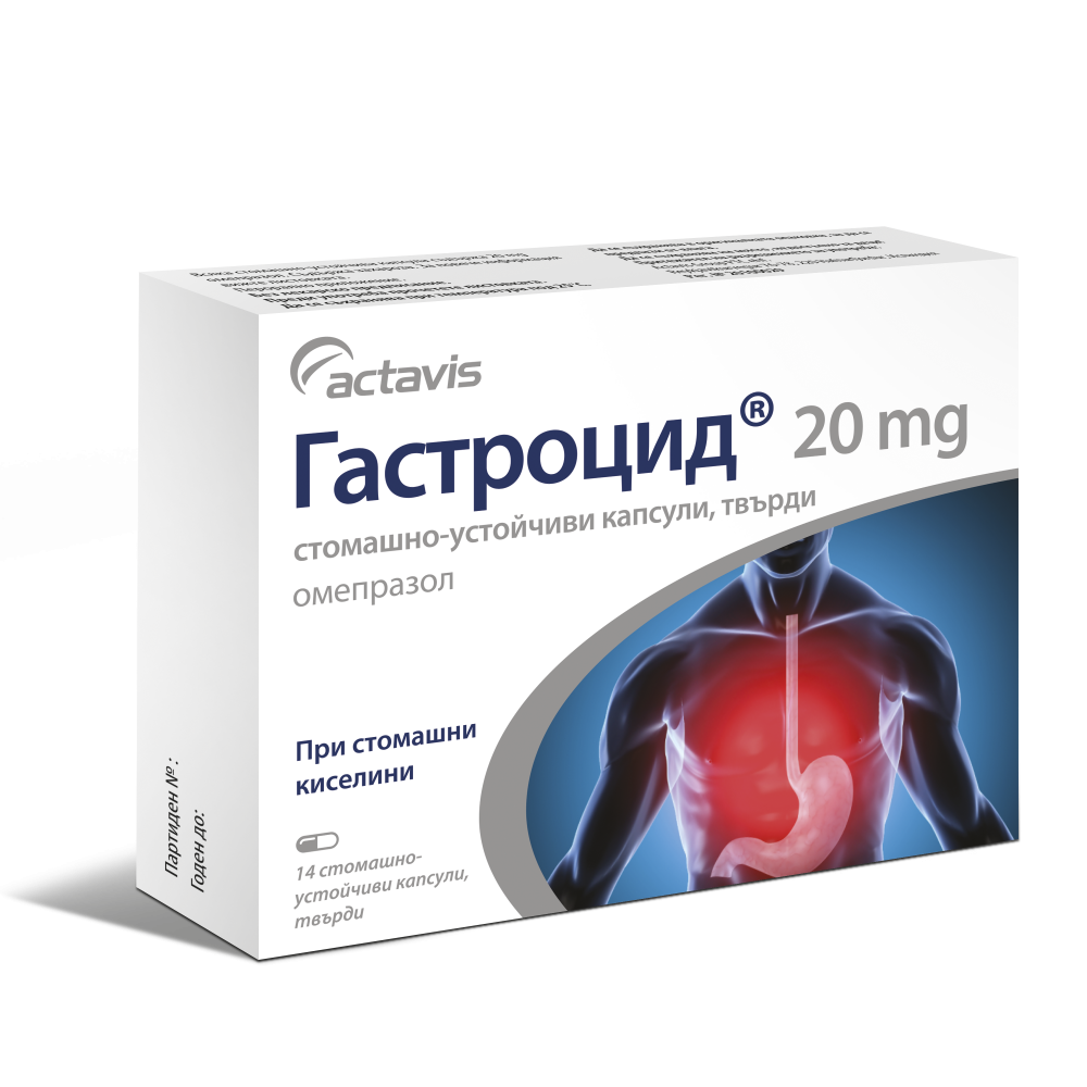 Гастроцид При киселини 20 мг х14 капсули - Храносмилателна система