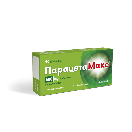 ПАРАЦЕТАМАКС табл 500 мг х 10 бр