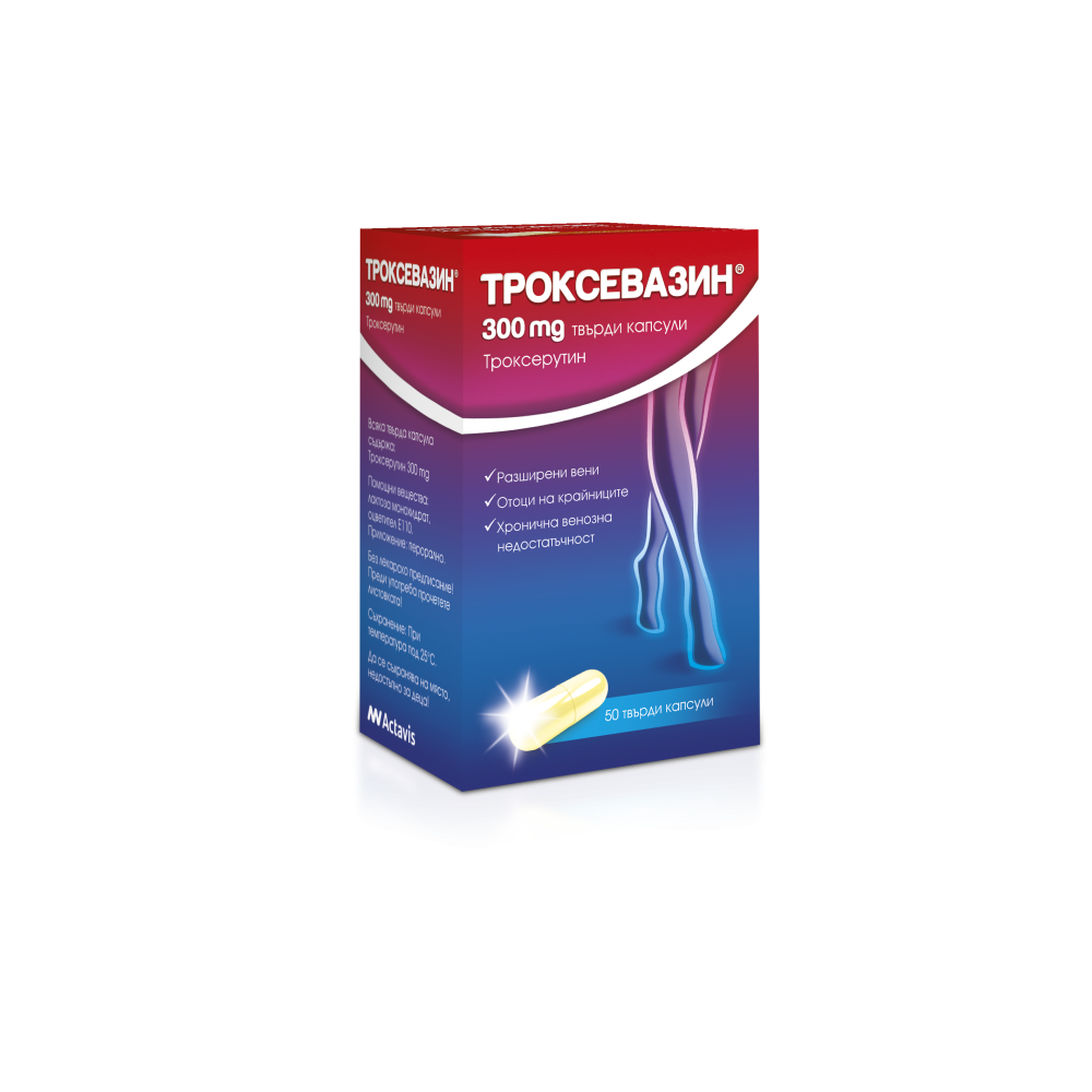 Троксевазин При разширени вени, отоци на крайниците и хронична венозна недостатъчност 300 мг х50 капсули - Сърдечно-съдова система