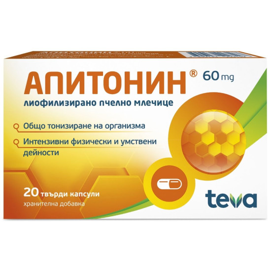 АПИТОНИН капс 60 мг x 20 бр