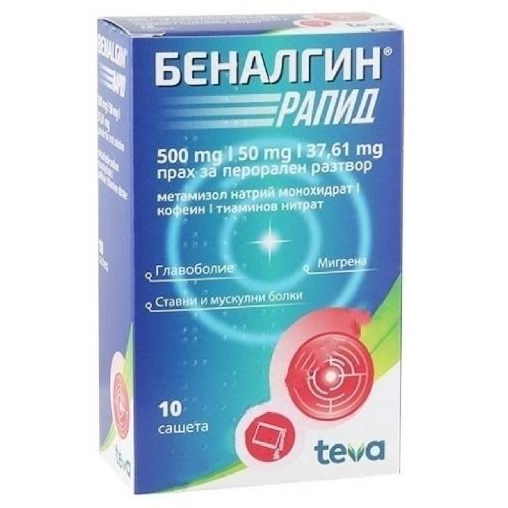 Беналгин Рапид При главоболие, мигрена, мускулни и ставни болки х10 сашета - Болка и температура Беналгин Рапид При главоболие, мигрена, мускулни и ставни болки х10 сашета - Болка и температура