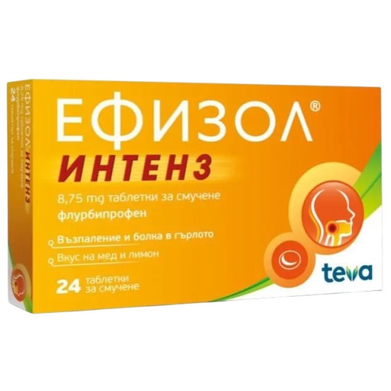 ЕФИЗОЛ ИНТЕНЗ табл за смучене 8.75 мг x 24 бр