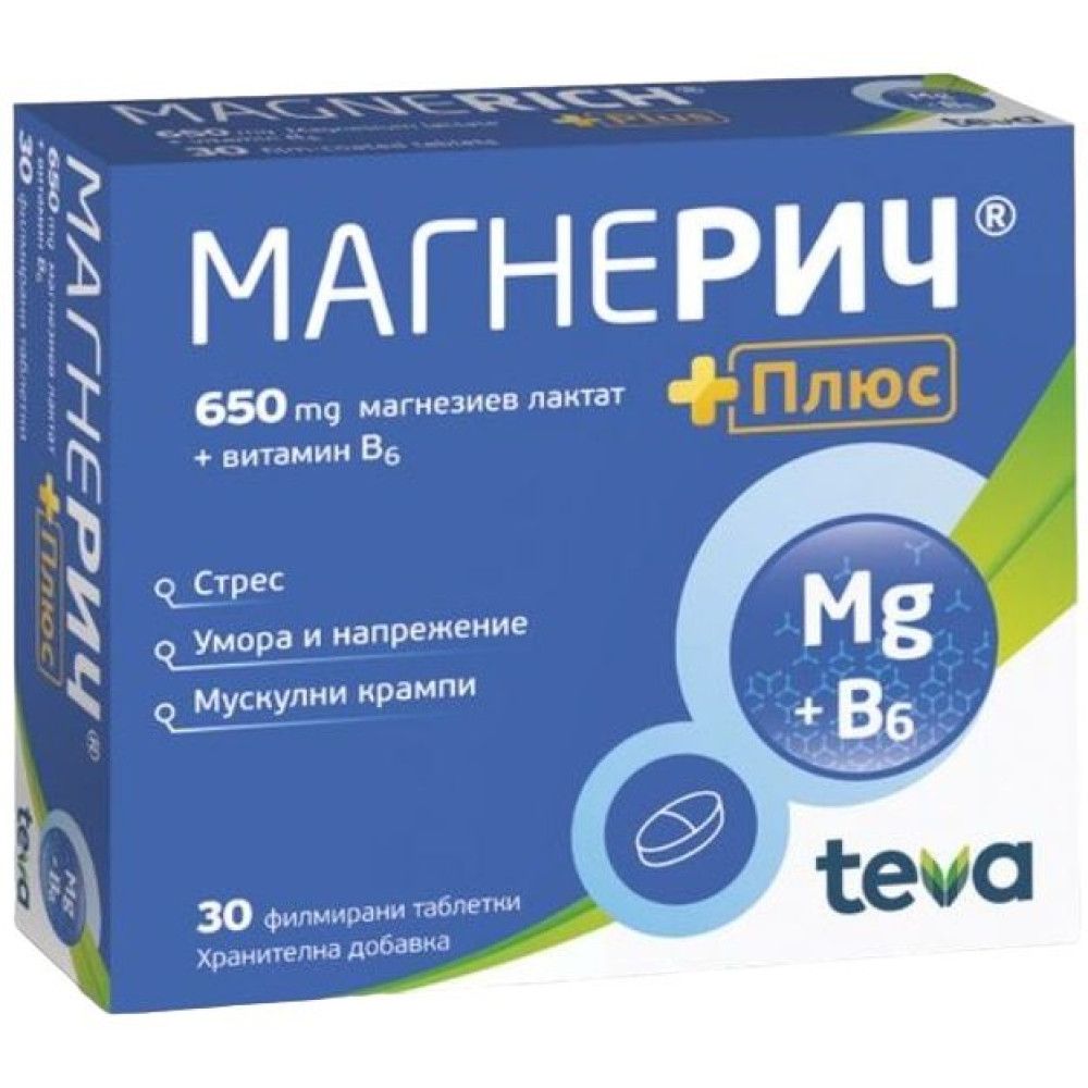 Магнерич Плюс 650 мг х30 таблетки Teva