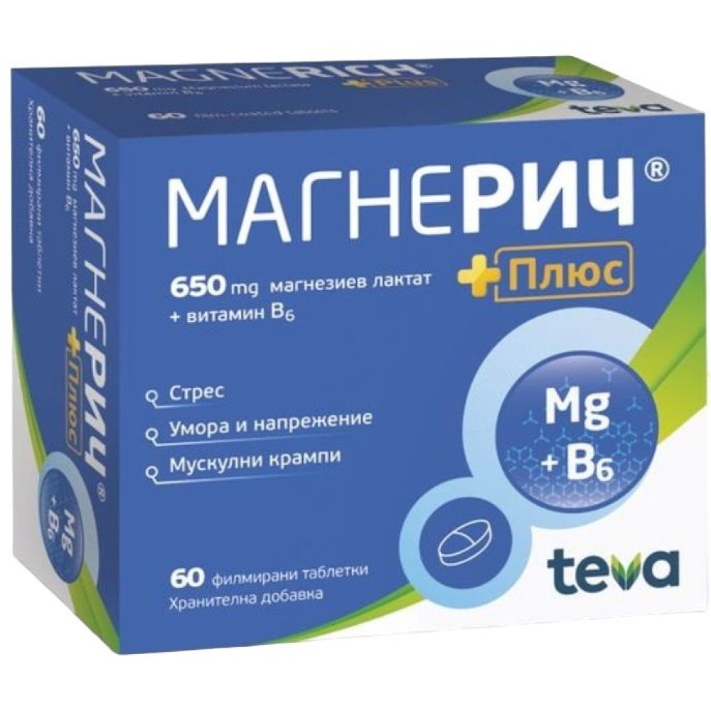 Магнерич Плюс 650 мг х60 таблетки Teva