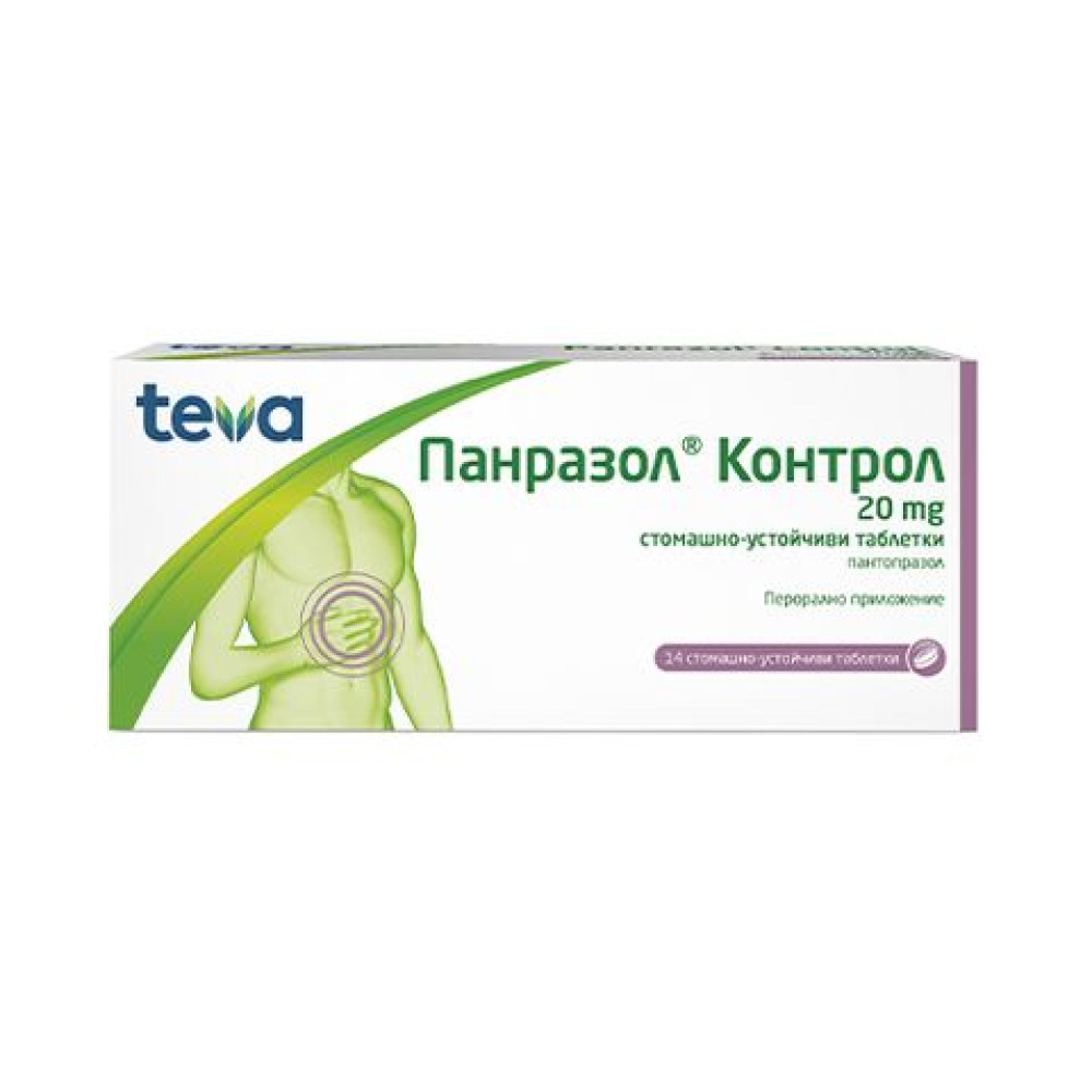 ПАНРАЗОЛ КОНТРОЛ табл 20 мг х 14 бр - Храносмилателна система