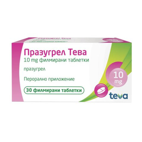 ПРАЗУГРЕЛ ТЕВА табл 10 мг х 30 бр