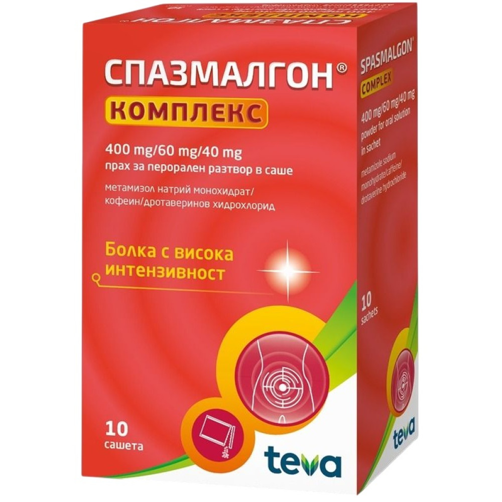 СПАЗМАЛГОН КОМПЛЕКС 400 мг/60 мг/40 мг прах за перорален разтвор саше х 10 бр - Болка