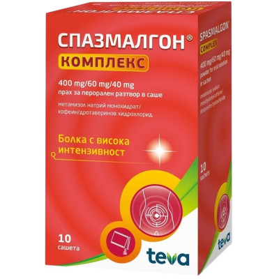 СПАЗМАЛГОН КОМПЛЕКС 400 мг/60 мг/40 мг прах за перорален разтвор саше х 10 бр