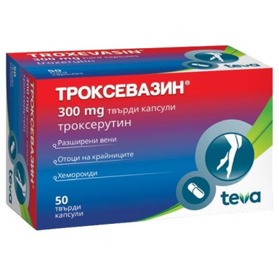 ТРОКСЕВАЗИН ТЕВА капс 300 мг x 50 бр