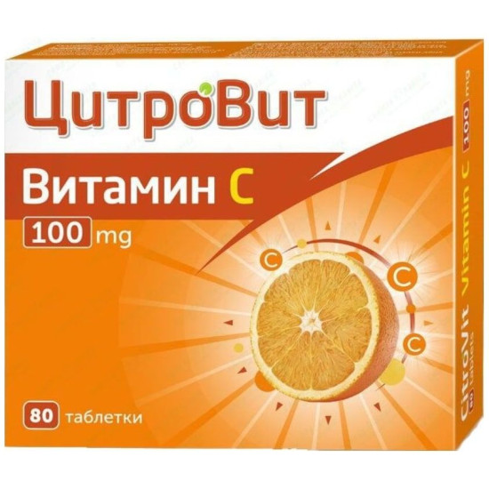 ЦИТРОВИТ ВИТАМИН C табл 100 мг x 80 бр
