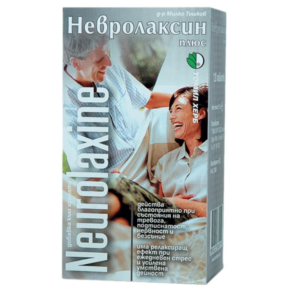 Neurolaxin plus 500 mg. 120 tablets Dr. Toshkov / Невролаксин плюс 500 мг. 120 таблетки Д-р Тошков - Безсъние и напрежение Neurolaxin plus 500 mg. 120 tablets Dr. Toshkov / Невролаксин плюс 500 мг. 120 таблетки Д-р Тошков - Безсъние и напрежение
