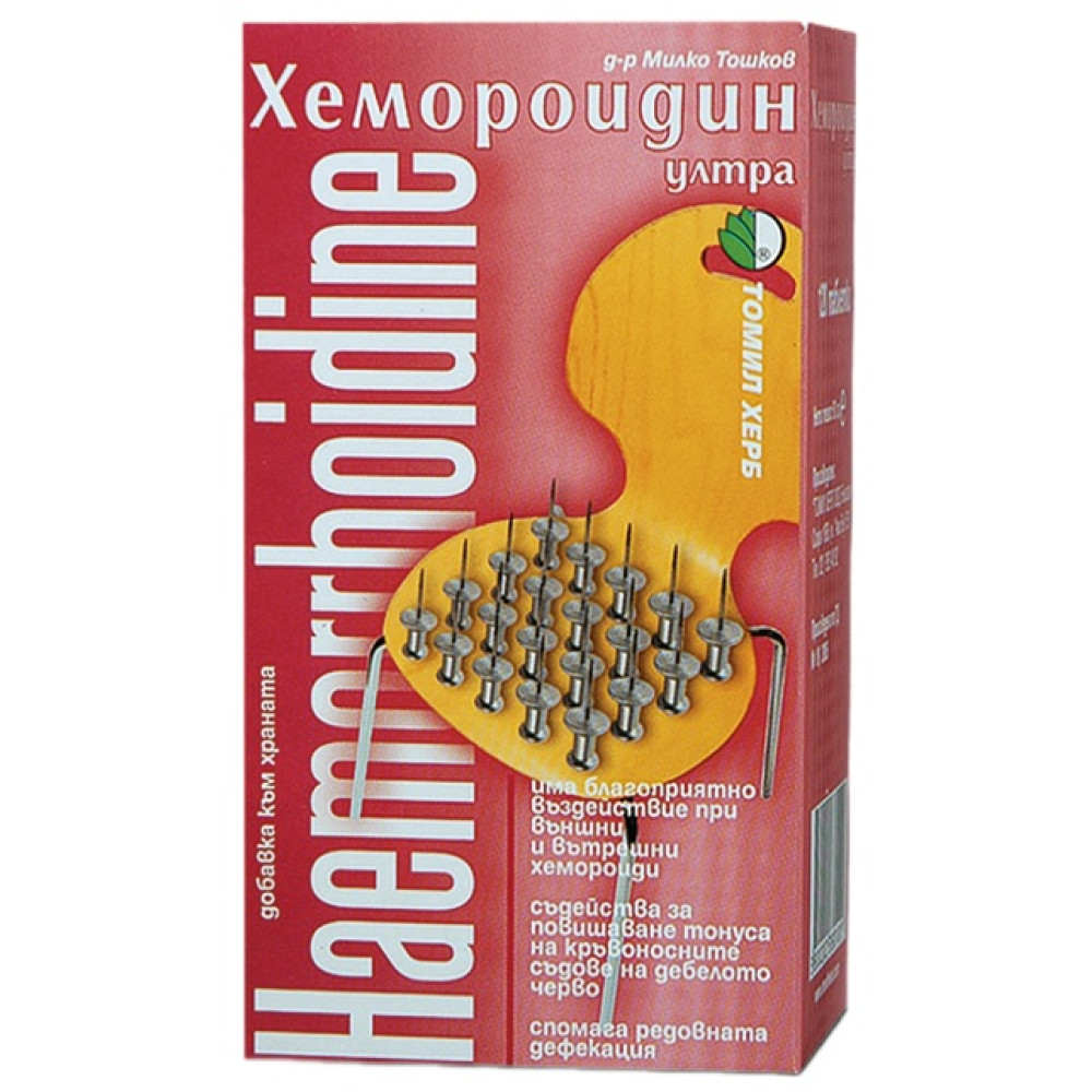 Haemorrhoidine Ultra 500 mg 120 tablets Dr. Toshkov / Хемороидин Ултра 500 мг 120 таблетки д-р Тошков - Хемороиди, разширени вени Haemorrhoidine Ultra 500 mg 120 tablets Dr. Toshkov / Хемороидин Ултра 500 мг 120 таблетки д-р Тошков - Хемороиди, разширени вени