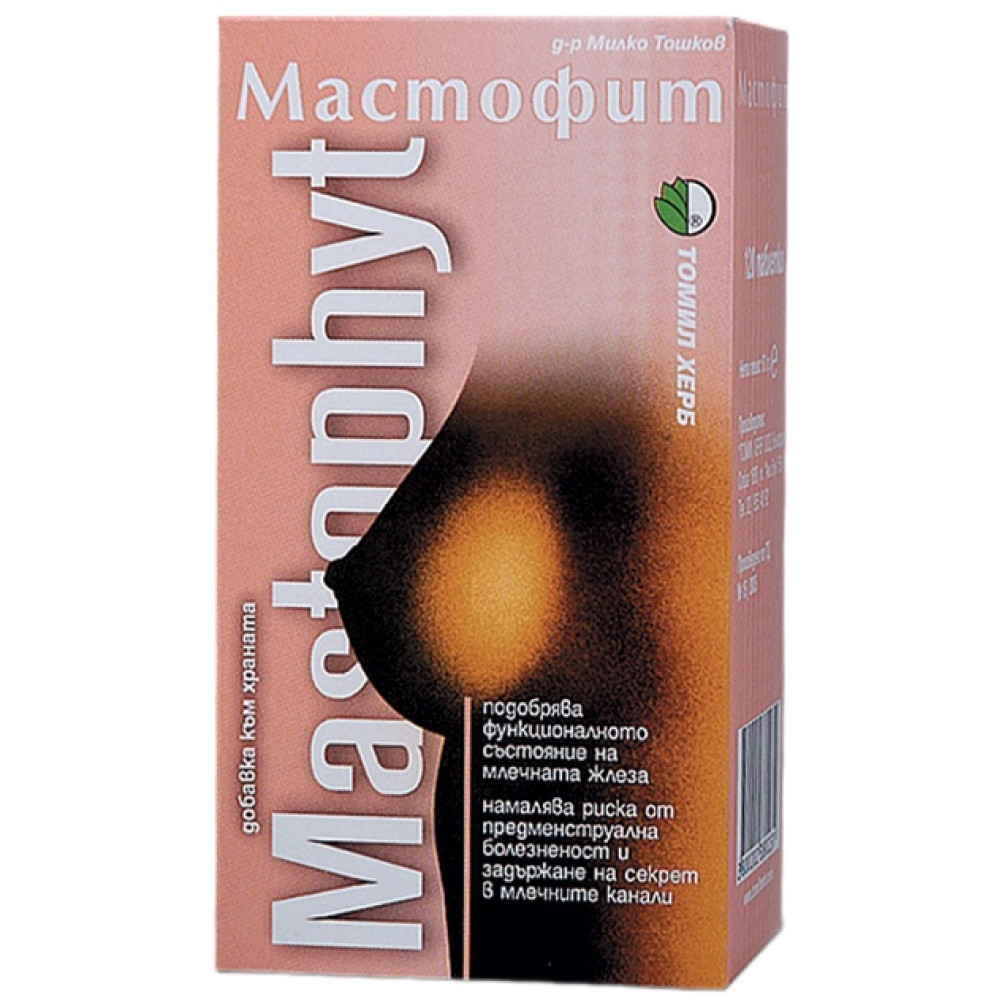 Mastofit 500 mg120 tabletki DR Toshkov / Мастофит 500 мг120 таблeтки Д-Р Тошков - Кашлица и гърло Mastofit 500 mg120 tabletki DR Toshkov / Мастофит 500 мг120 таблeтки Д-Р Тошков - Кашлица и гърло
