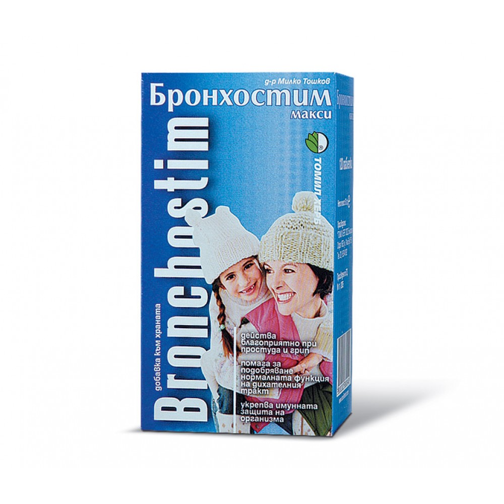 Bronchostim max 500 mg Dr. Toshkov 120 tablets / Бронхостим макси 500 мг д-р Тошков 120 таблетки - Имунитет