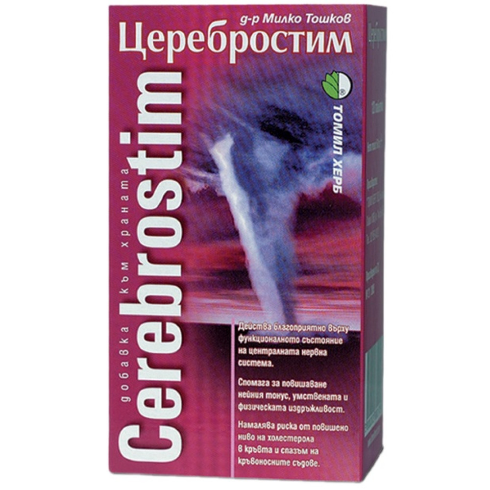 Cerebrostim 500 mg 120 tablets Dr. Toshkov / Церебростим 500 мг 120 табл. д-р Тошков - Памет и концентрация Cerebrostim 500 mg 120 tablets Dr. Toshkov / Церебростим 500 мг 120 табл. д-р Тошков - Памет и концентрация