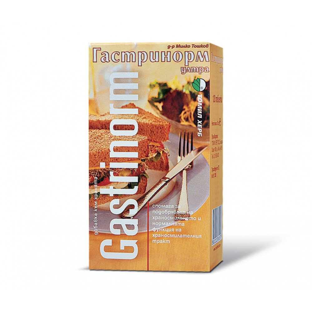 Gastrinorm Ultra Dr. Toshkov 500mg 120 tablets / Гастринорм Ултра д-р Тошков 500мг 120 таблeтки - Храносмилане