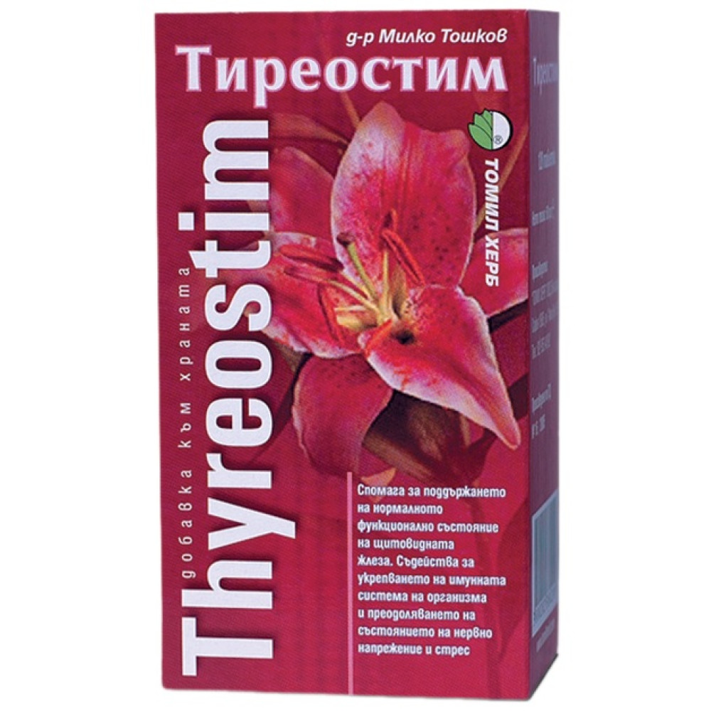 Thiostistam 500 mg 120 tablets Dr. Toshkov / Тиреостим 500 мг120 таблетки Д-р Тошков - Безсъние и напрежение