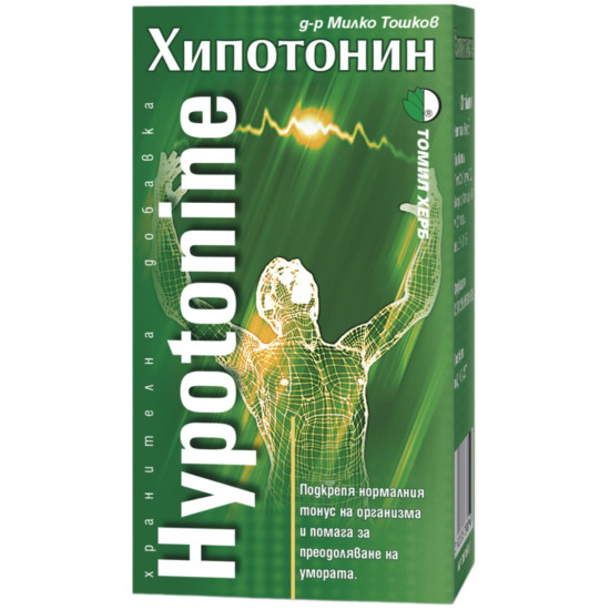ХИПОТОНИН табл 500 мг x 120 бр ТОМИЛ