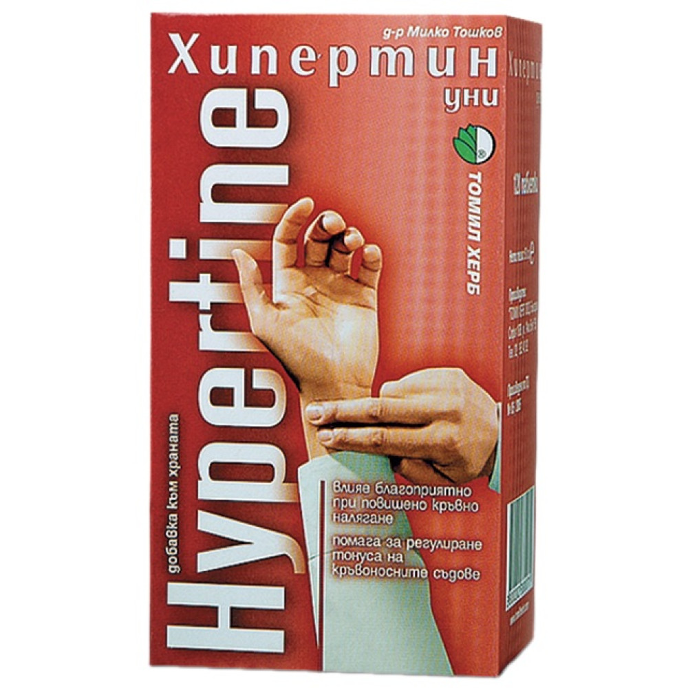 Hypertine Uni 500 mg 120 tablets Dr. Toshkov / Хипертин Уни 500 мг 120 таблетки д-р Тошков - Сърце и кръвно налягане