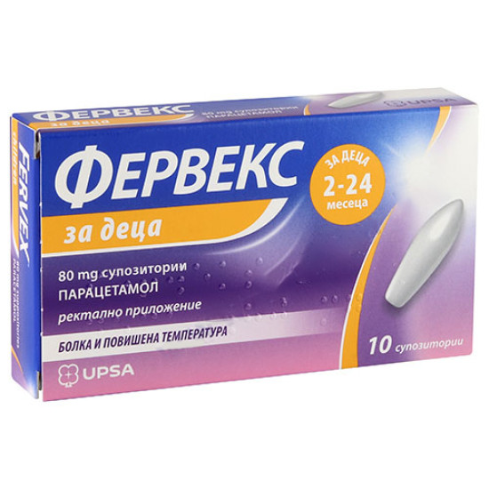 ФЕРВЕКС ЗА ДЕЦА супоз 80 мг x 10 бр