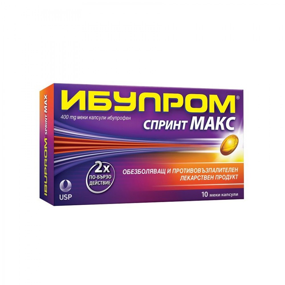Ибупром Спринт Макс При болка и висока температура 400 мг х10 капсули - Болка и температура