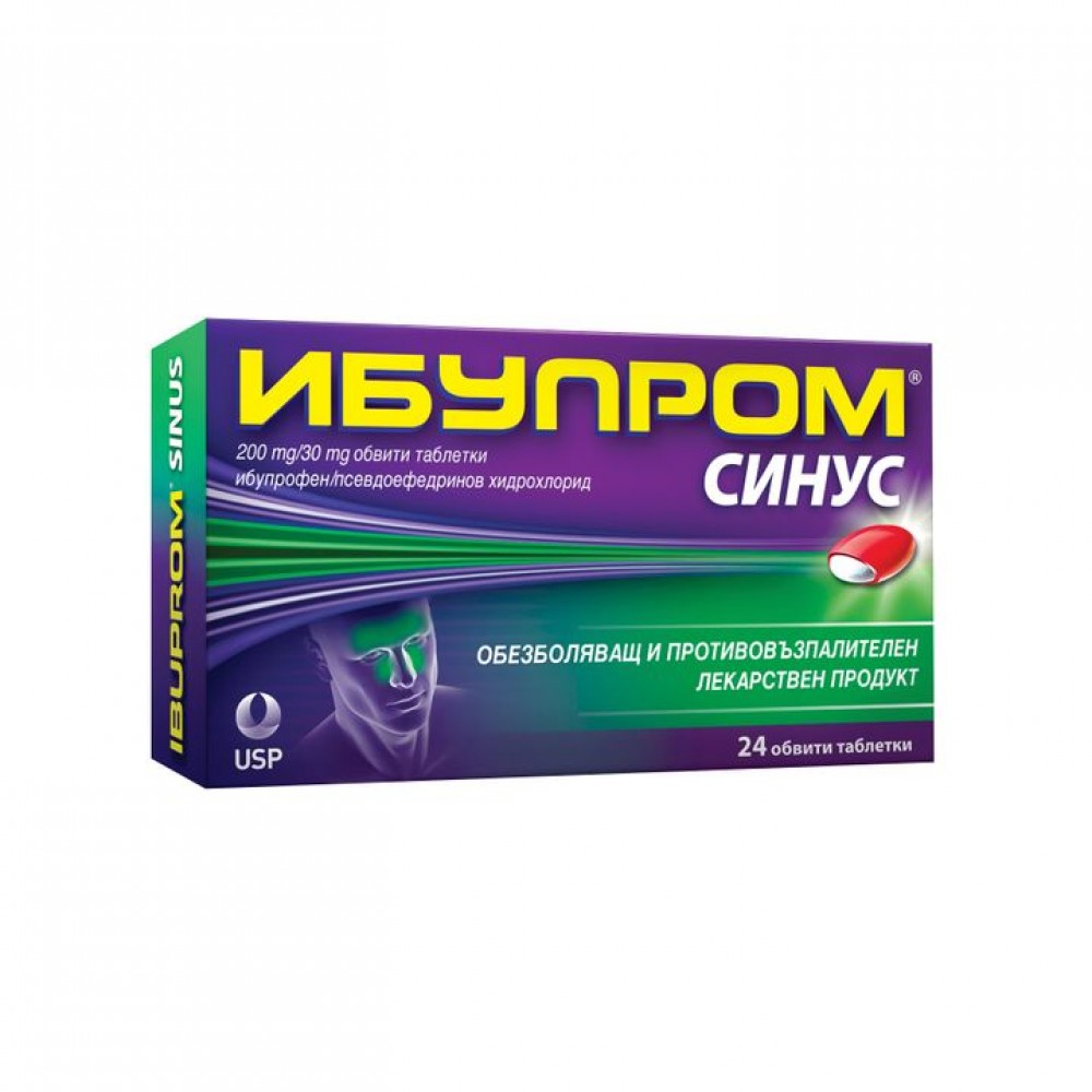 Ибупром Синус При настинка, запушен нос и болки в синусите х24 таблетки - Грип и простуда