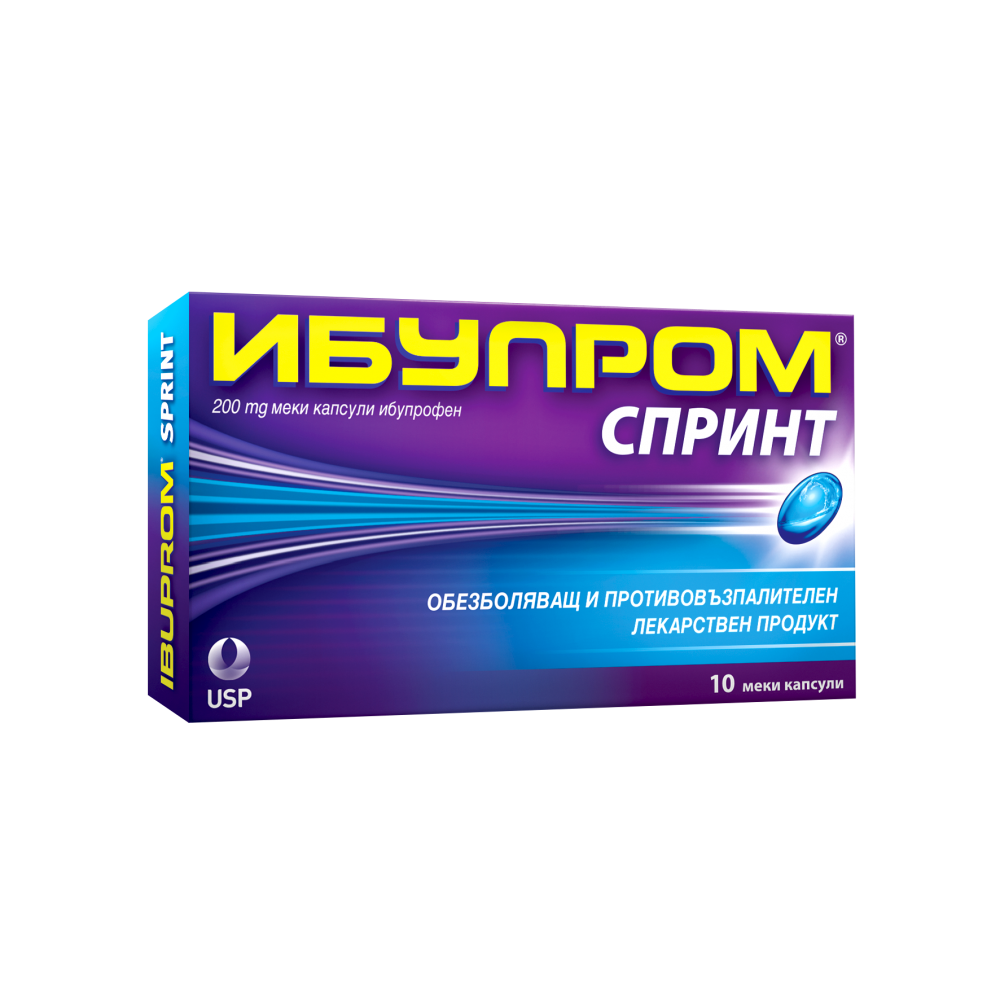 Ибупром Спринт При болка и висока температура 200 мг х10 капсули - Грип и простуда
