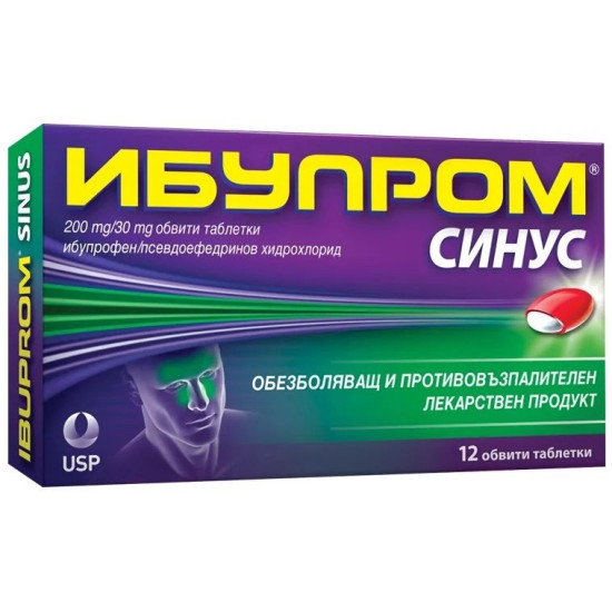 ИБУПРОМ СИНУС табл x 12 бр