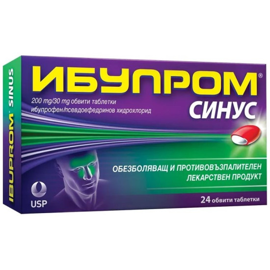 ИБУПРОМ СИНУС табл х 24 бр