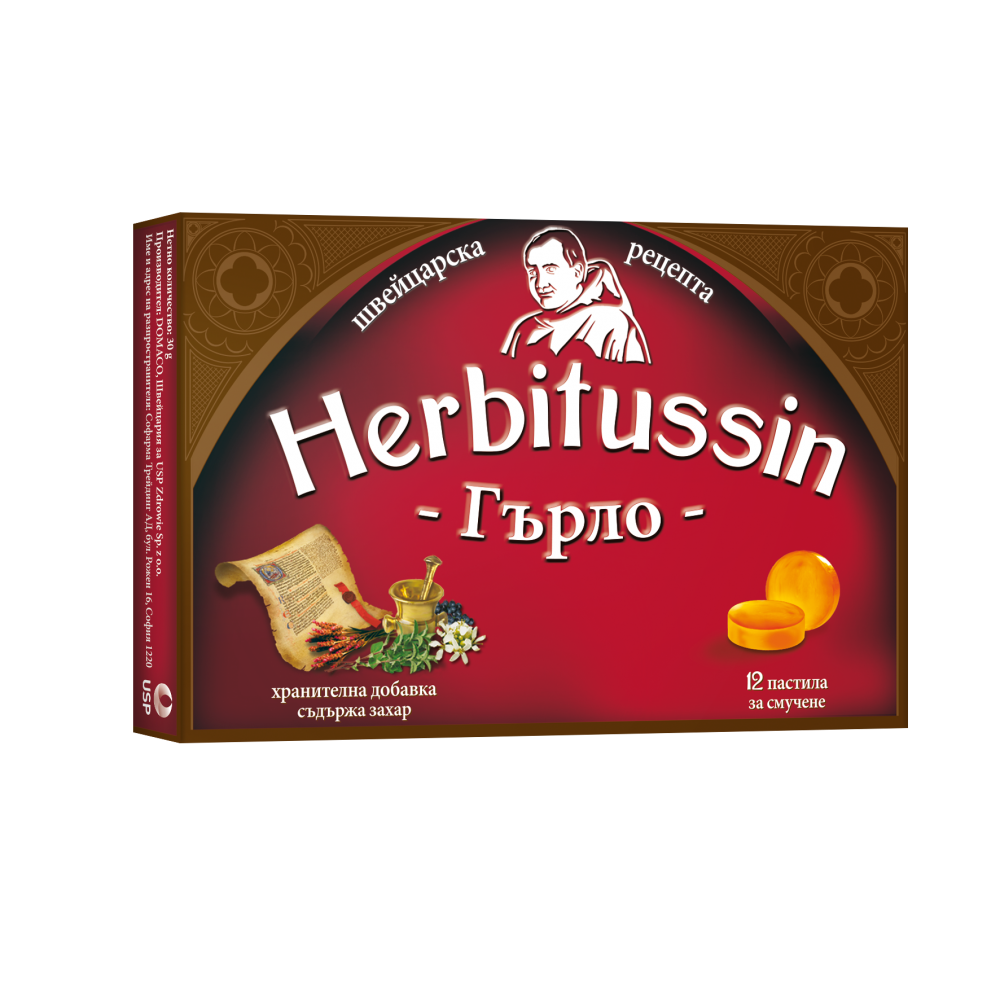 Хербитусин Гърло х12 билкови пастили за смучене - За гърло и кашлица