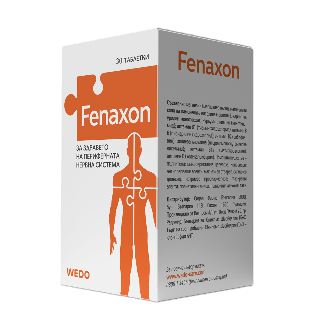 Фенаксон За здравето на периферната нервна система х30 таблетки - Mозък и нервна система