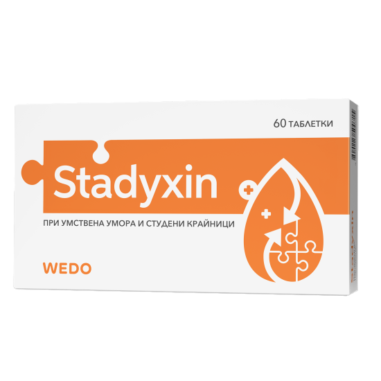 СТАДИКСИН табл х 60 бр WEDO