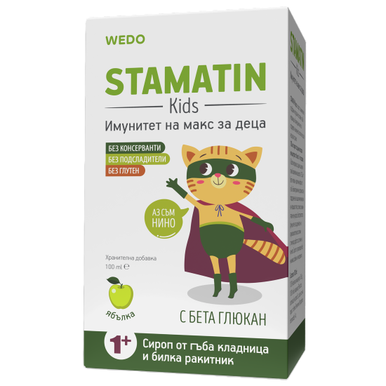 СТАМАТИН КИДС сироп с вкус на Ябълка 100 мл WEDO
