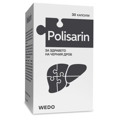 ПОЛИСАРИН за здравето на черния дроб капс х 30 бр WEDO