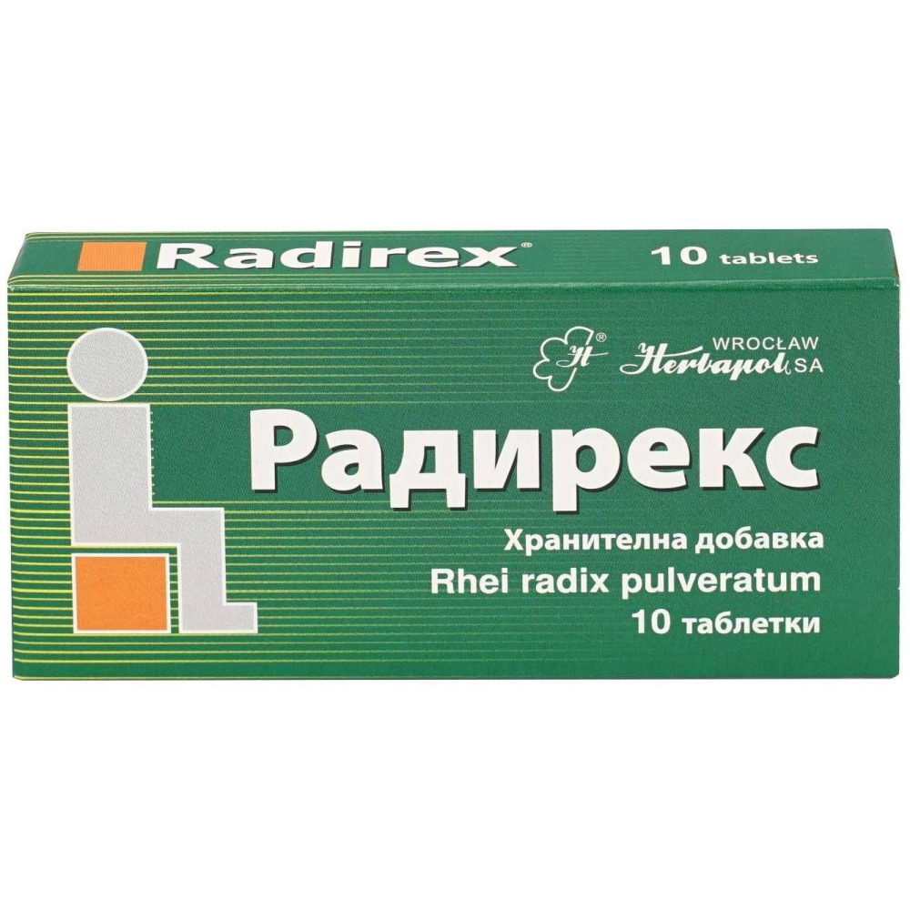 Radirex 10 tablets / Радирекс 10 таблетки - Храносмилане