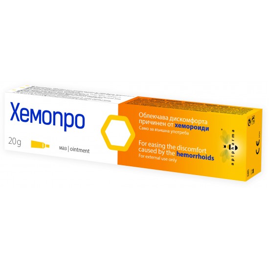 ХЕМОПРО маз 20 г