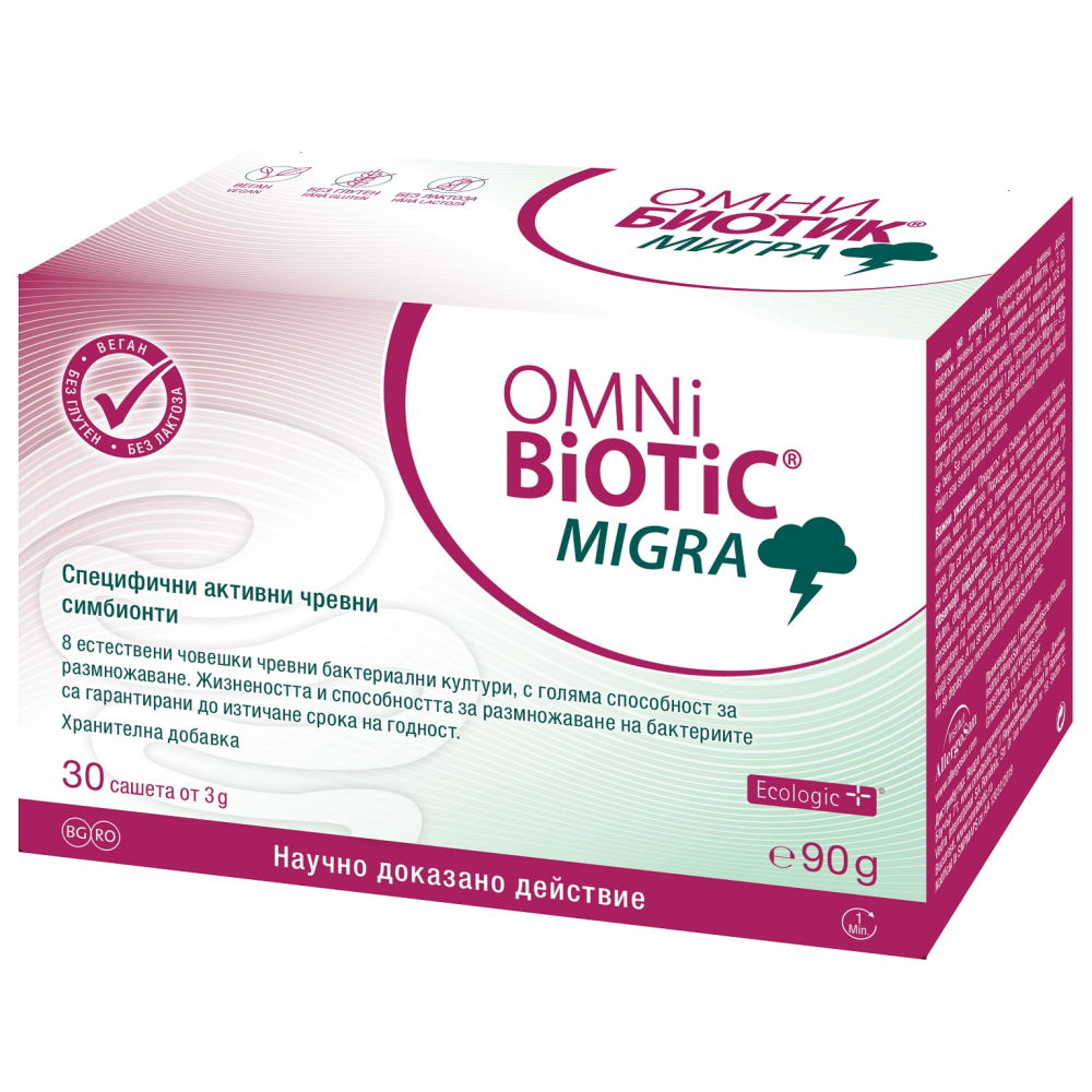 ОМНИ БИОТИК МИГРА саше 3 г х 30 бр