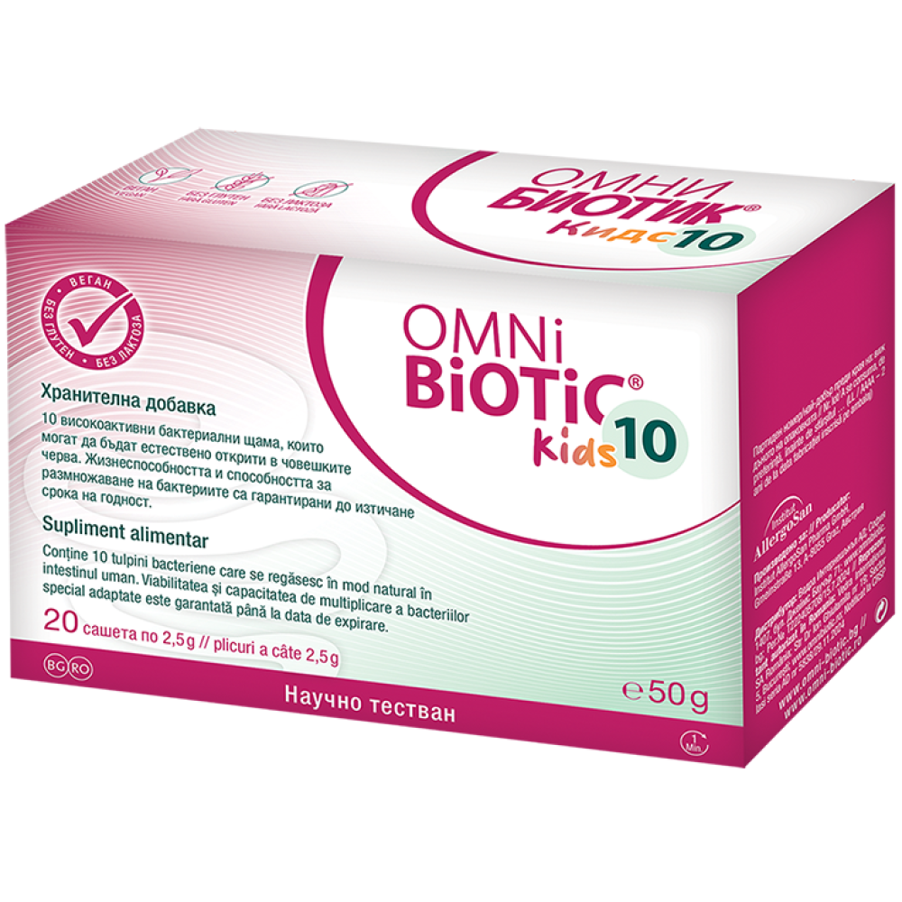ОМНИ БИОТИК KIDS 10 саше х 20 бр - Отслабване и здравословен живот ОМНИ БИОТИК KIDS 10 саше х 20 бр - Отслабване и здравословен живот