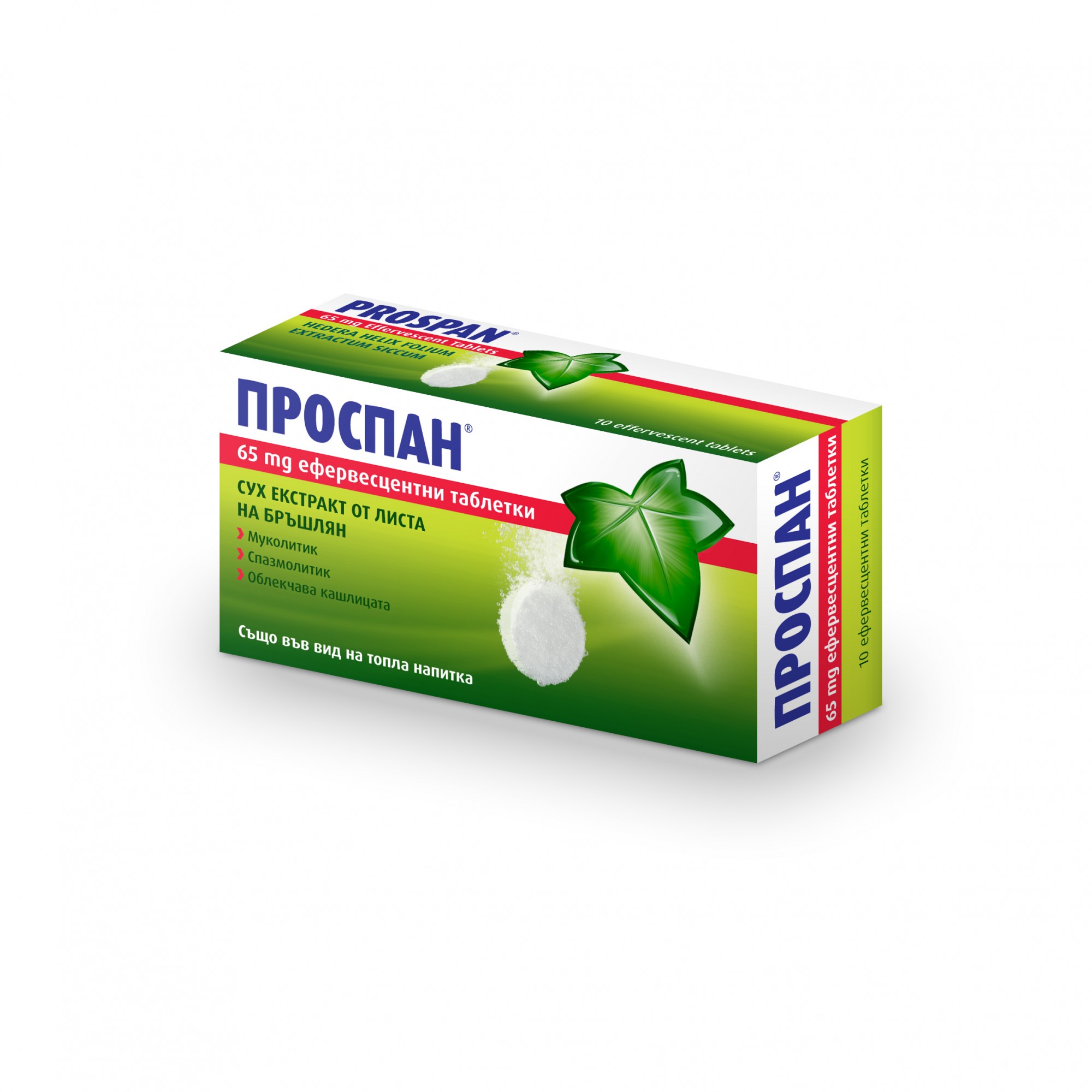 ПРОСПАН ефф табл х 10 бр | Аптека Феникс