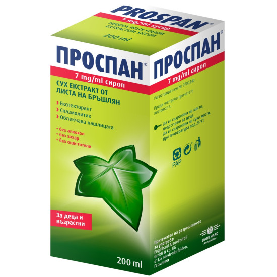 ПРОСПАН сироп 200 мл