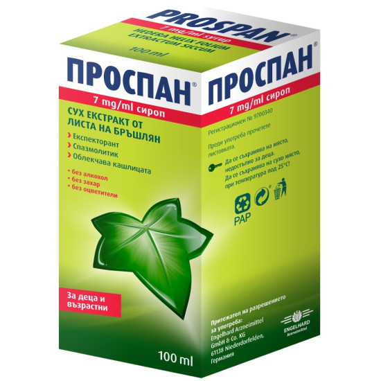 ПРОСПАН сироп 100 мл