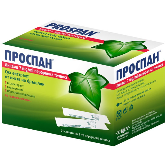 ПРОСПАН саше 7 мг/мл 5 мл х 21 бр