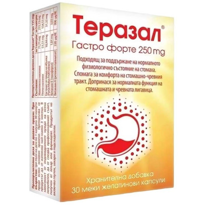 ТЕРАЗАЛ ГАСТРО ФОРТЕ капс 250 мг х 30 бр