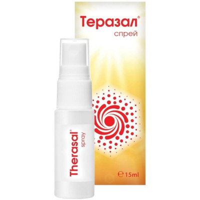 ТЕРАЗАЛ спрей 15 мл