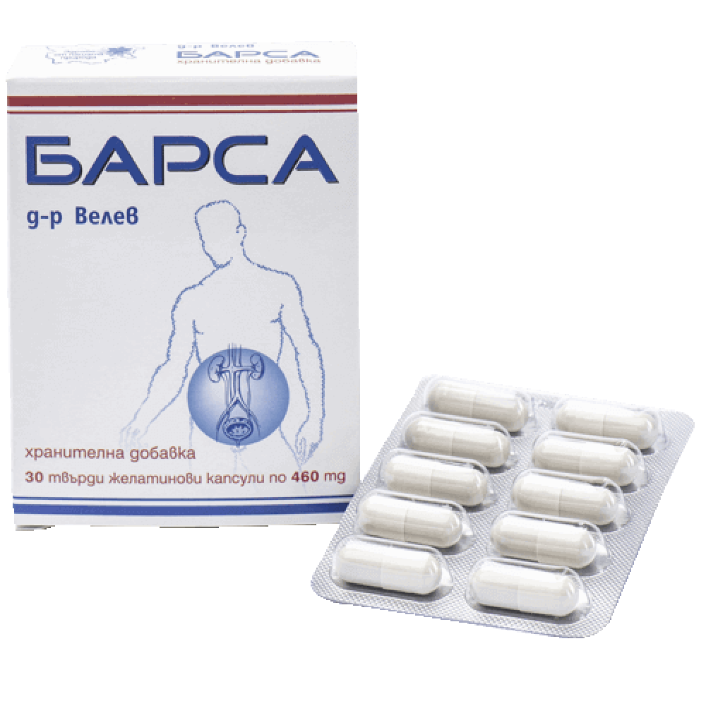 БАРСА капс 460 мг x 30 бр - Пикочо-полова система