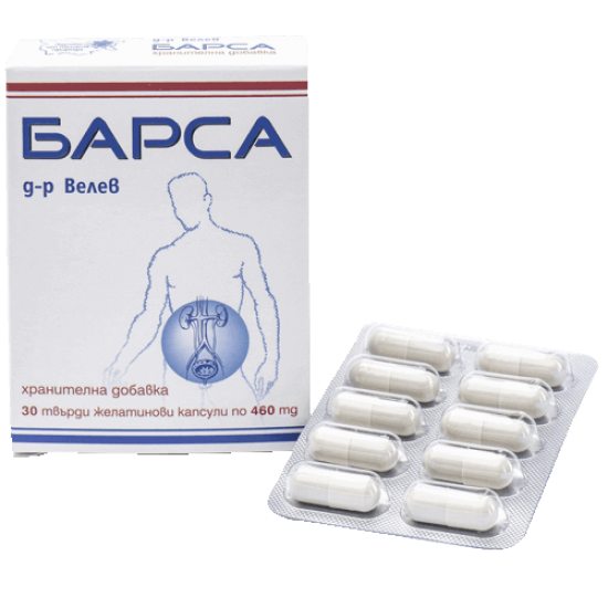 БАРСА капс 460 мг x 30 бр | Аптека Феникс