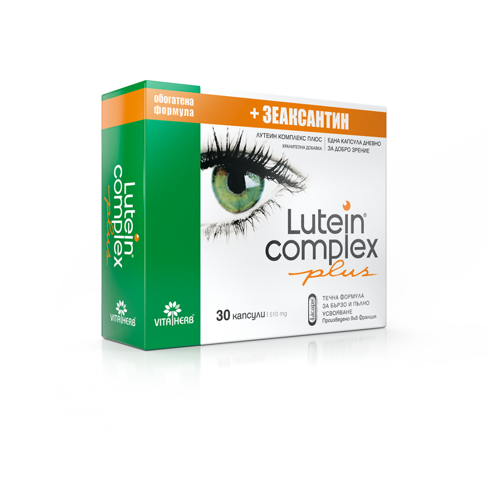 Lutein (Лутеин) Комплекс Плюс, за добро зрение, 30 капсули, Vita herb -